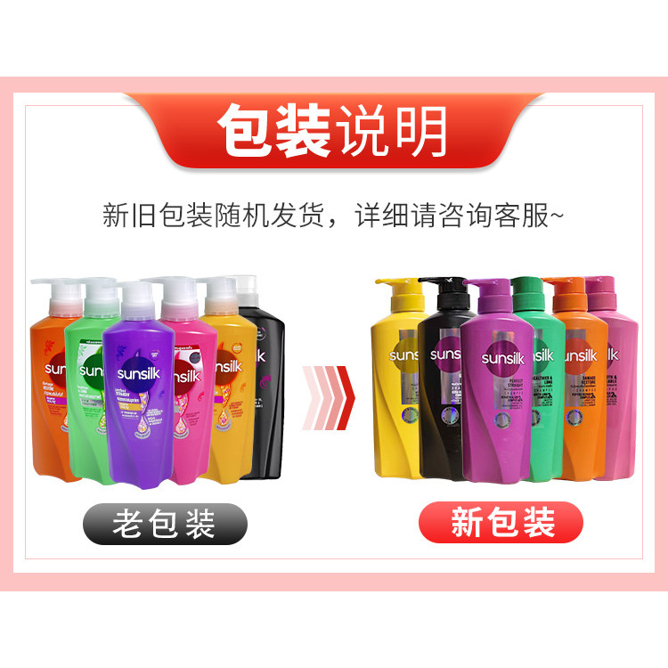 Zestaw szamponu i odżywki Thai – Hair Care Sunsilk recenzja i cena