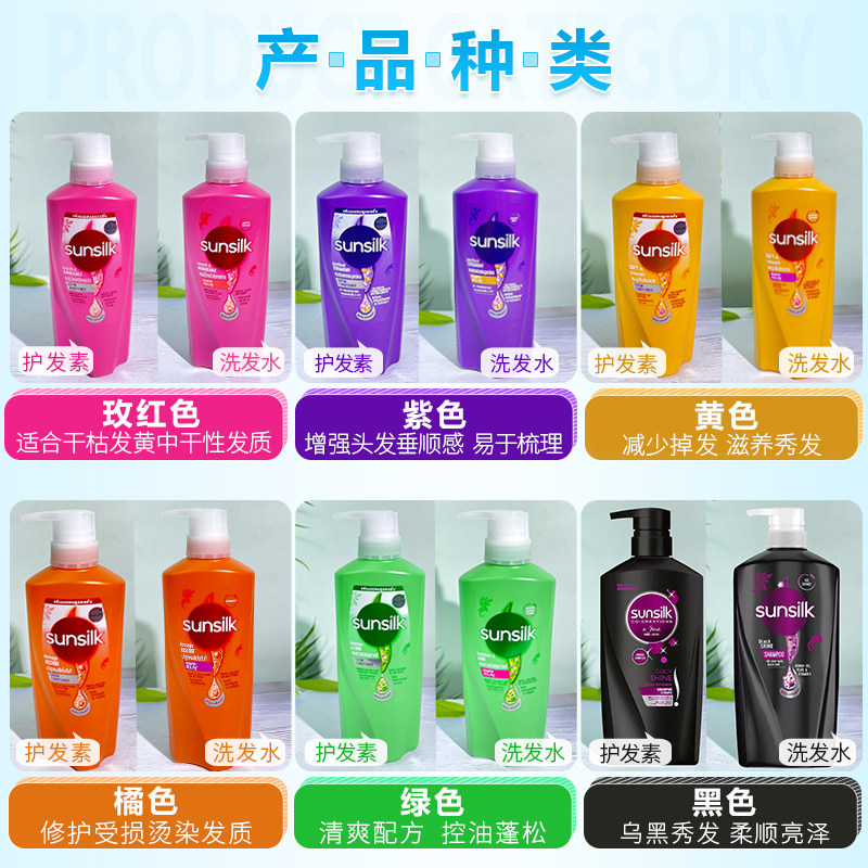 Zestaw szamponu i odżywki Thai – Hair Care Sunsilk recenzja i cena