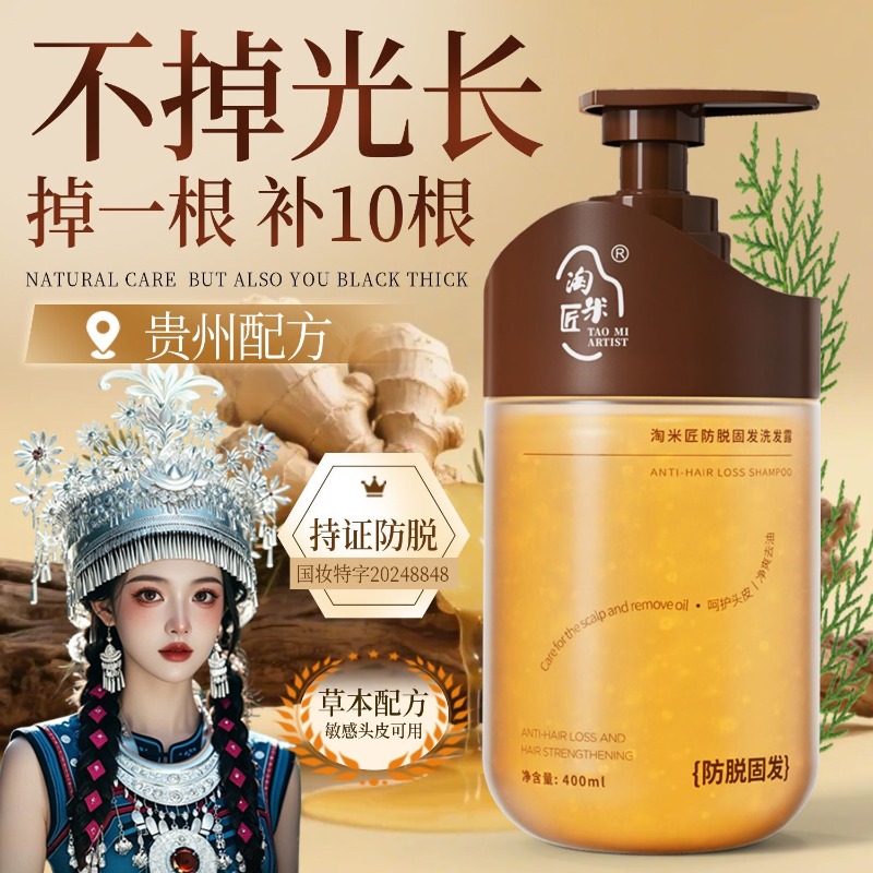 Szampon zagęszczający włosy z  – Hair Care Tips recenzja i cena