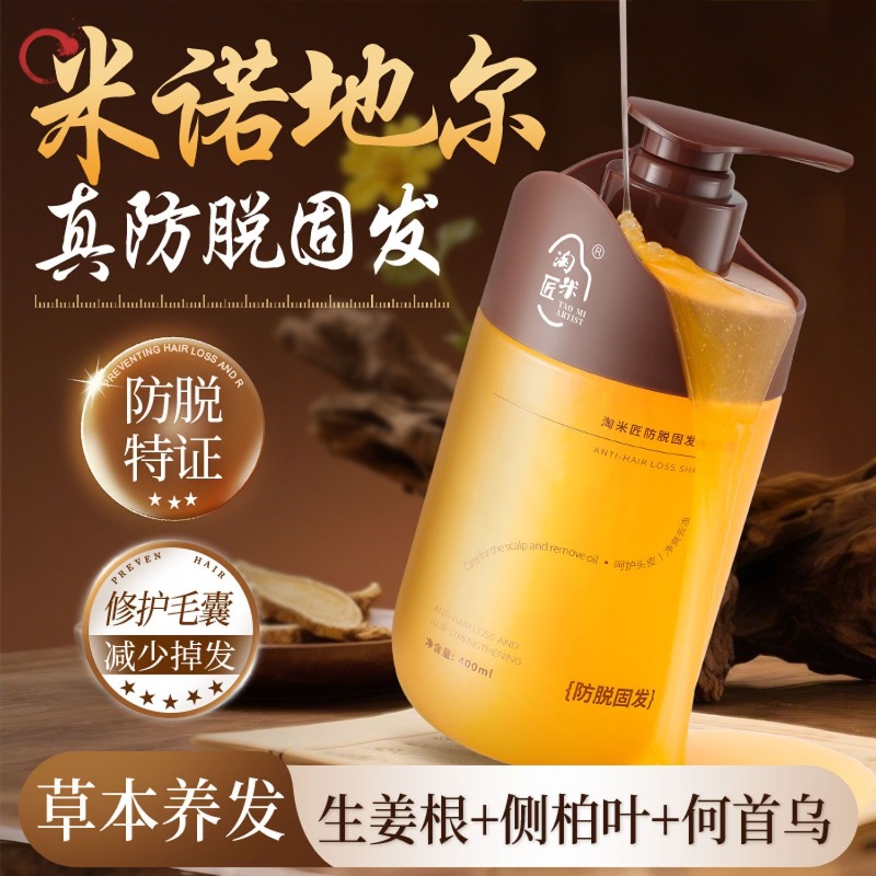 Szampon zagęszczający włosy z  – Hair Care Tips recenzja i cena